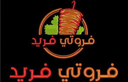 فروتي فريد logo