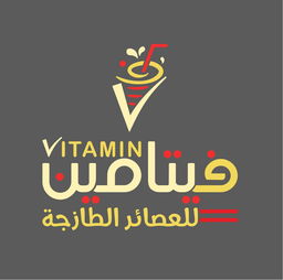 فيتامين للعصائر الطازجة logo