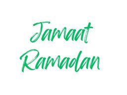 جمعات رمضان  logo