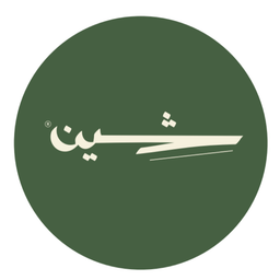 شِين logo