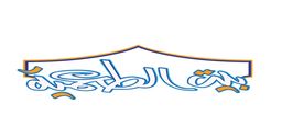 بيت الطعمية logo