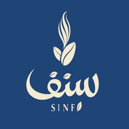 سنف logo
