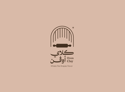 كلاي اوفن logo