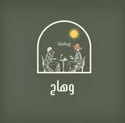 قهوة وهاج logo