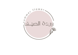 وردة الصيف logo