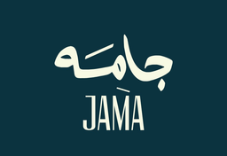 جامه logo