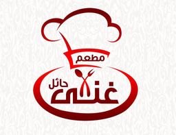 غني حائل logo