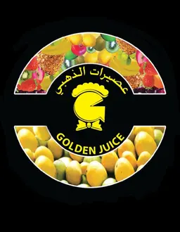 عصيرات الذهبي logo
