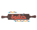 حشوة  logo image