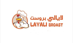 لايالي بروست logo