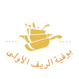 بوفية الريف الاولى logo