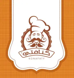 كنافتي logo