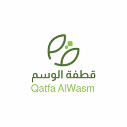 قطفة الوسم للخضار والفواكة logo