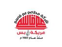 عريكة عم قاسم logo image