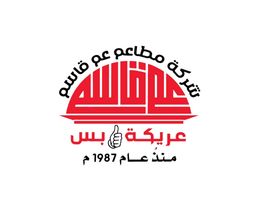 عريكة عم قاسم logo