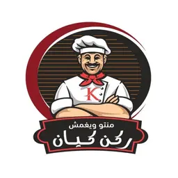 منتو ويغمش ركن كيان logo