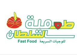 طعمية السلطان logo