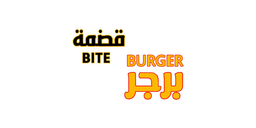 قضمة برجر logo