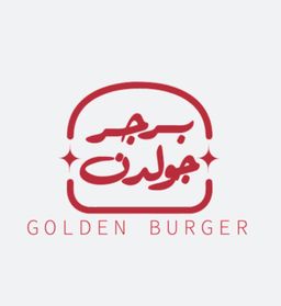 جولدن برجر logo
