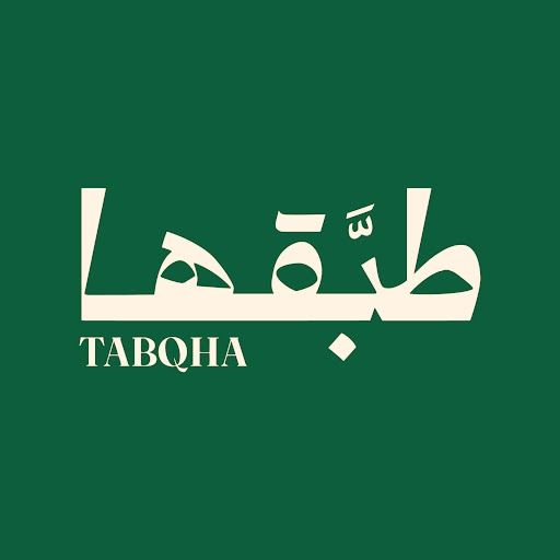 صورة طبقها