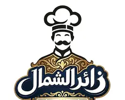 زائر الشمال logo