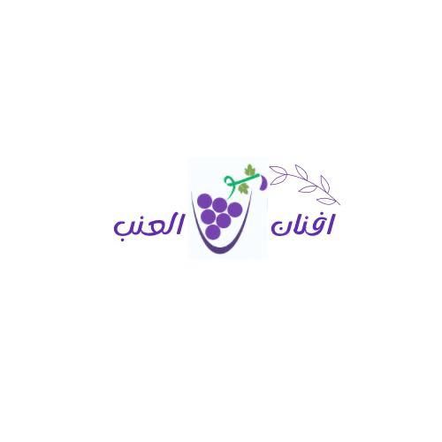 صورة افنان العنب