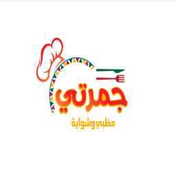 جمرتي مظبي وشواية logo