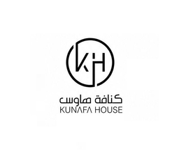 كنافة هاوس logo