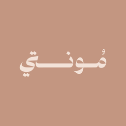 مونتي logo