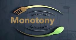 مونوتوني logo