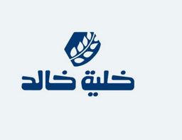 خلية خالد  logo
