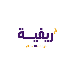 فطائر ولقيمات ريفية logo