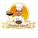 عريكة الطيبين logo image