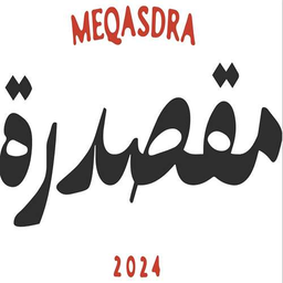 مقصدرة logo