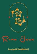 روما جاوا logo image