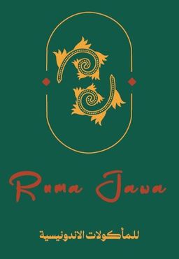 روما جاوا logo