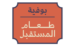 بوفية طعام المستقبل logo