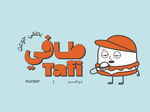 صورة طافي