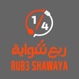 ربع شواية logo