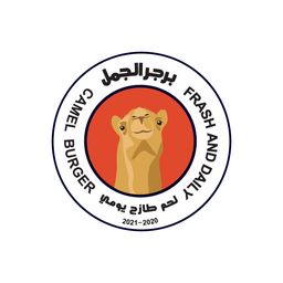 برجر جمل logo