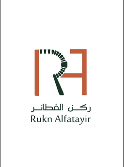 ركن الفطائر logo