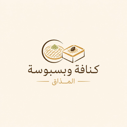 كنافة وبسبوسة المذاق logo