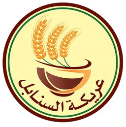 عريكة السنابل logo