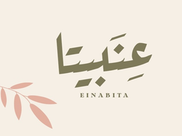 عنبيتا logo