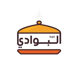 زاوية البوادي logo