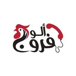 ألو فروج logo