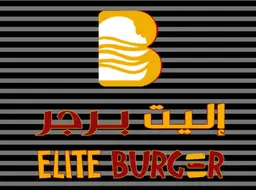 إليت برجر logo