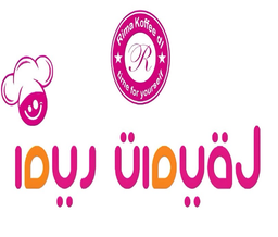 لقيمات ريما logo