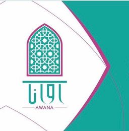 أوانا logo