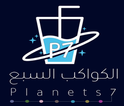 الكواكب السبع logo